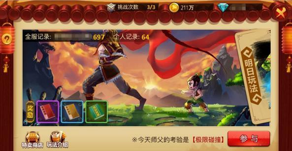 生化危机保护伞小队